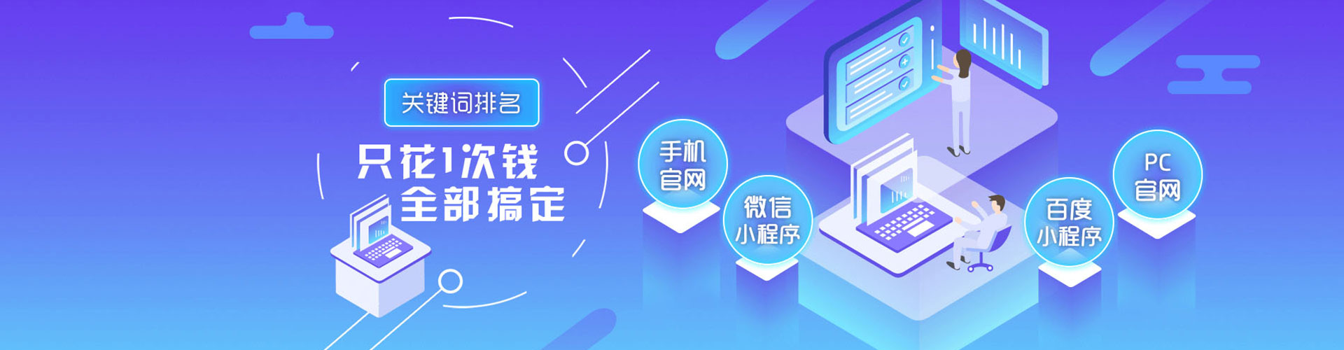 伊通推广信息流