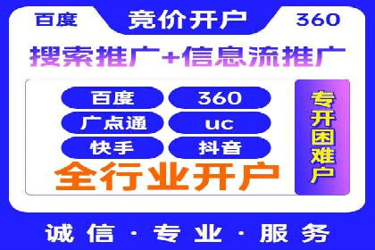 不同行业下的百度推广价格差异分析