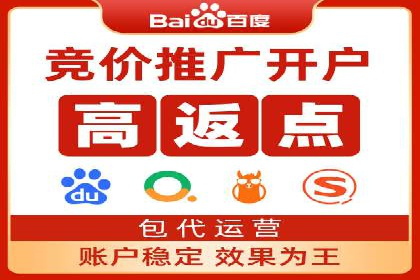 案例解读：百度竞价排名助力企业实现品牌溢价