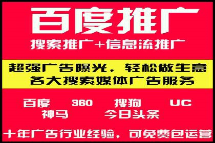 SEM广告投放实战：打造品牌知名度